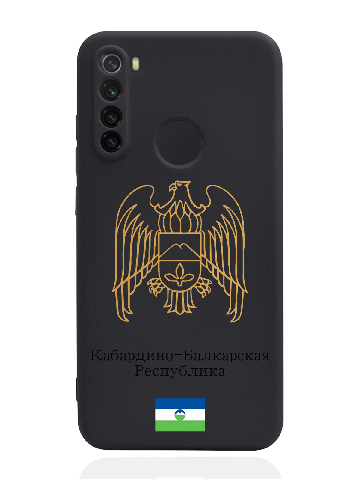 

Чехол SignumCase для Xiaomi Redmi Note 8 Золотой Герб Кабардино-Балкарии черный, Золотистый;черный