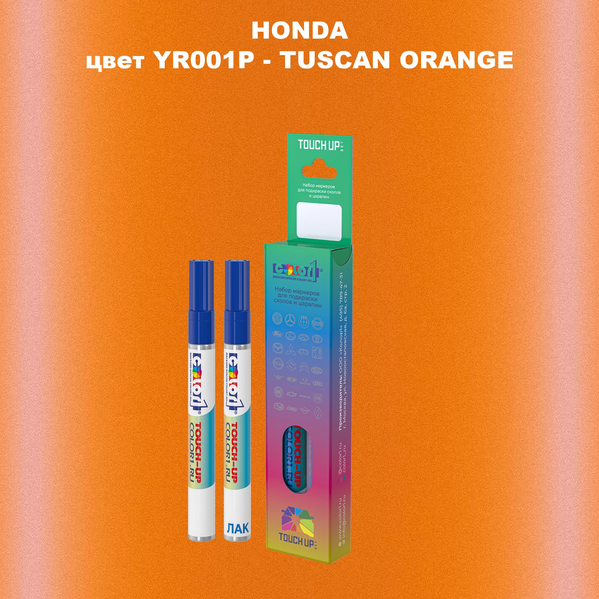 

Маркер с краской COLOR1 для HONDA, цвет YR001P - TUSCAN ORANGE, Прозрачный