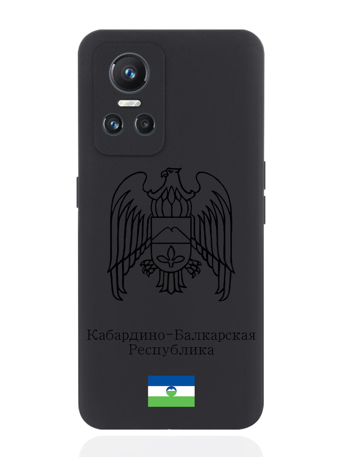 

Чехол SignumCase для realme GT Neo 3 Черный Герб Кабардино-Балкарии черный