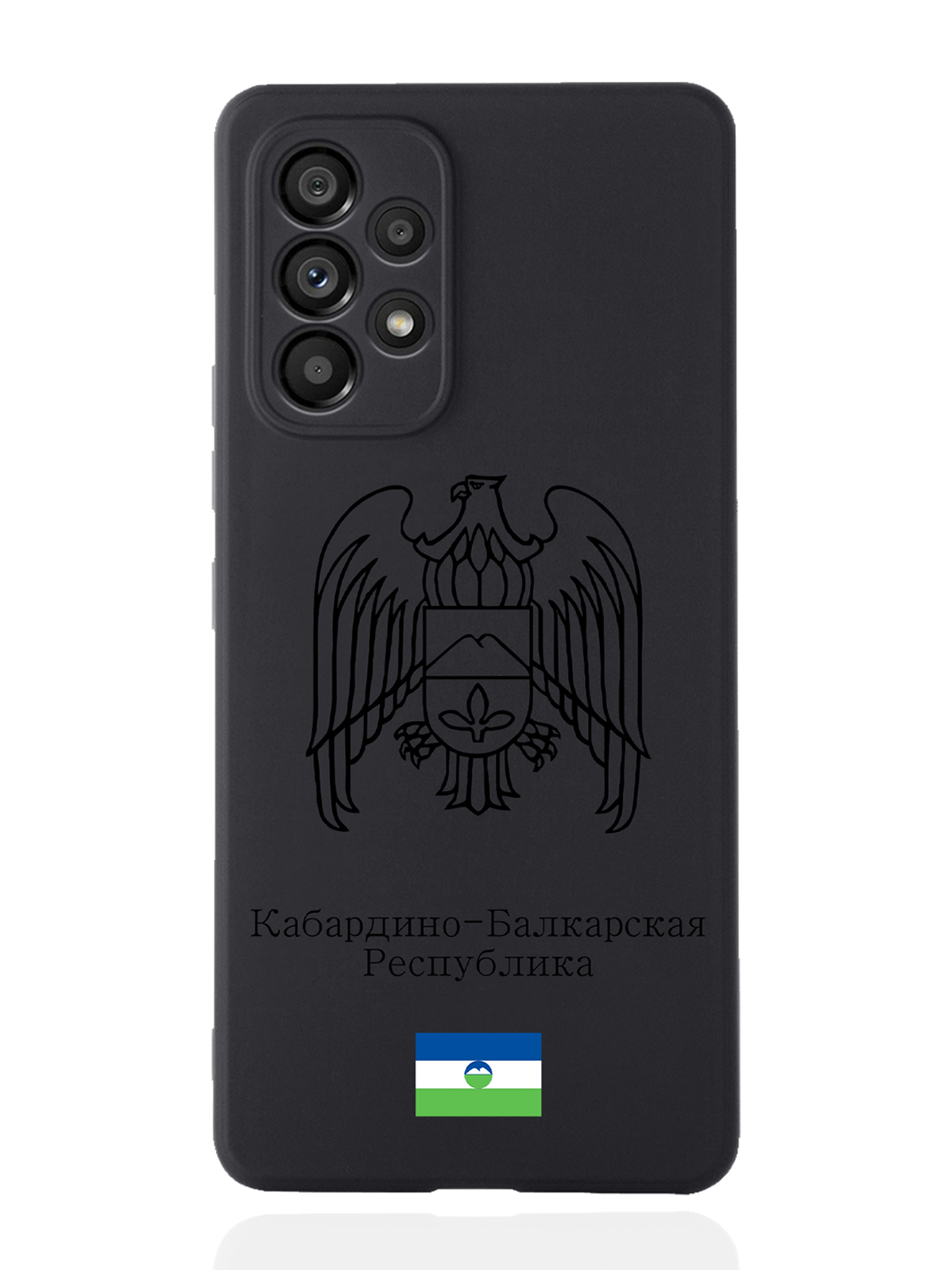 

Чехол SignumCase для Samsung Galaxy A53 Черный Герб Кабардино-Балкарии черный