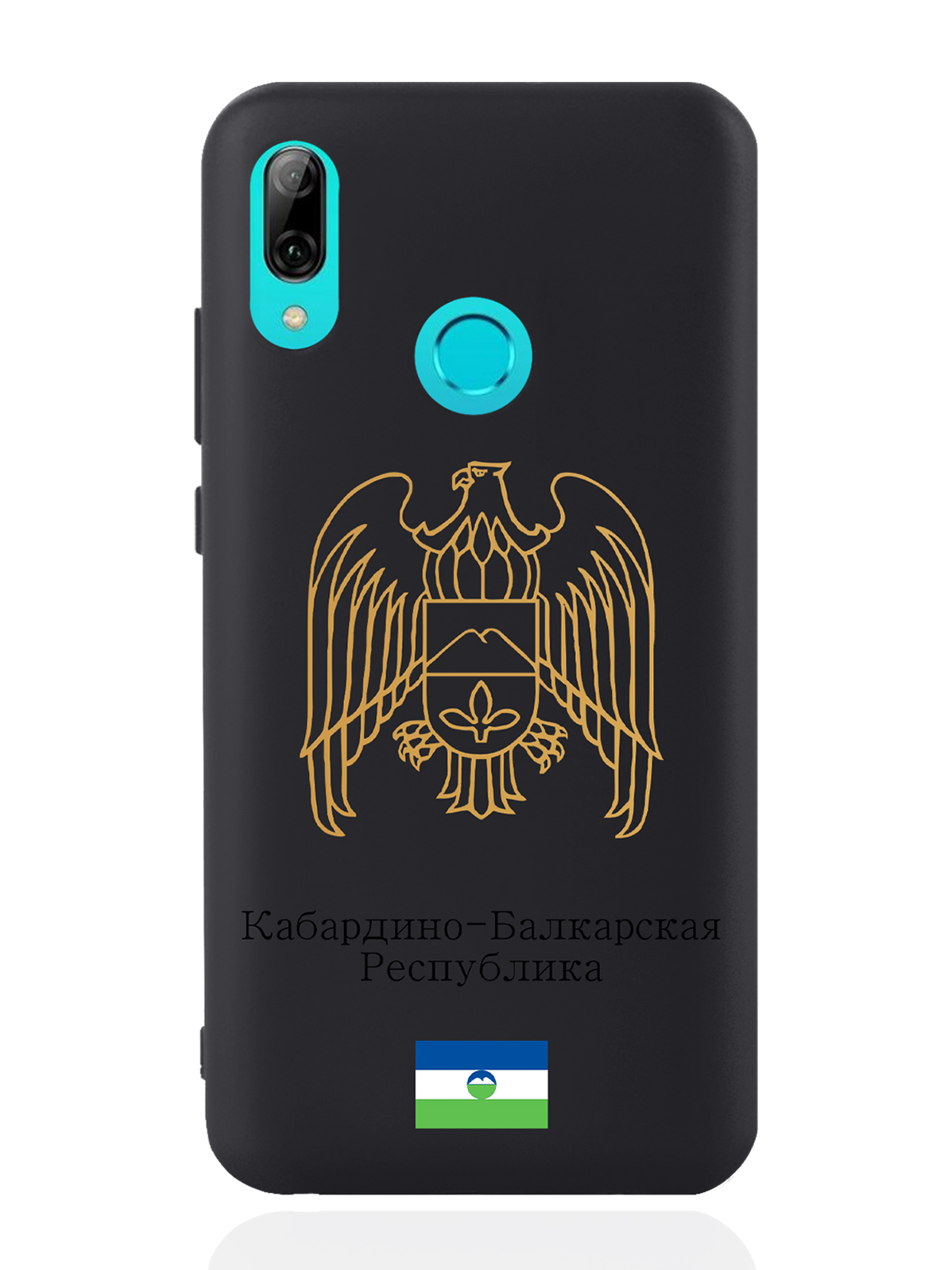 

Чехол SignumCase для Huawei P smart 2019 Золотой Герб Кабардино-Балкарии черный, Золотистый;черный
