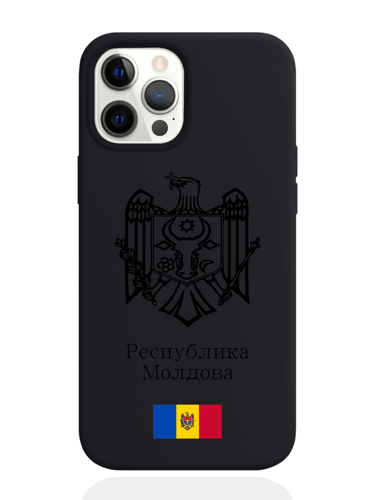 

Чехол SignumCase для iPhone 12 Pro Max Черный лаковый Герб Молдавии черный