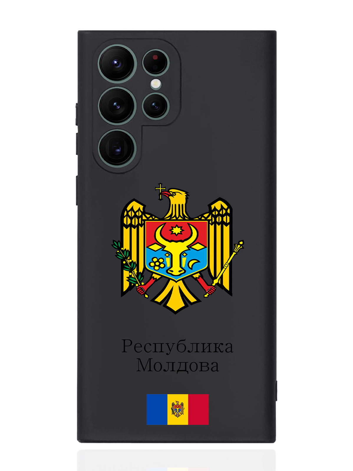 

Чехол SignumCase для Samsung Galaxy S22 Ultra Герб Молдавии черный, Разноцветный