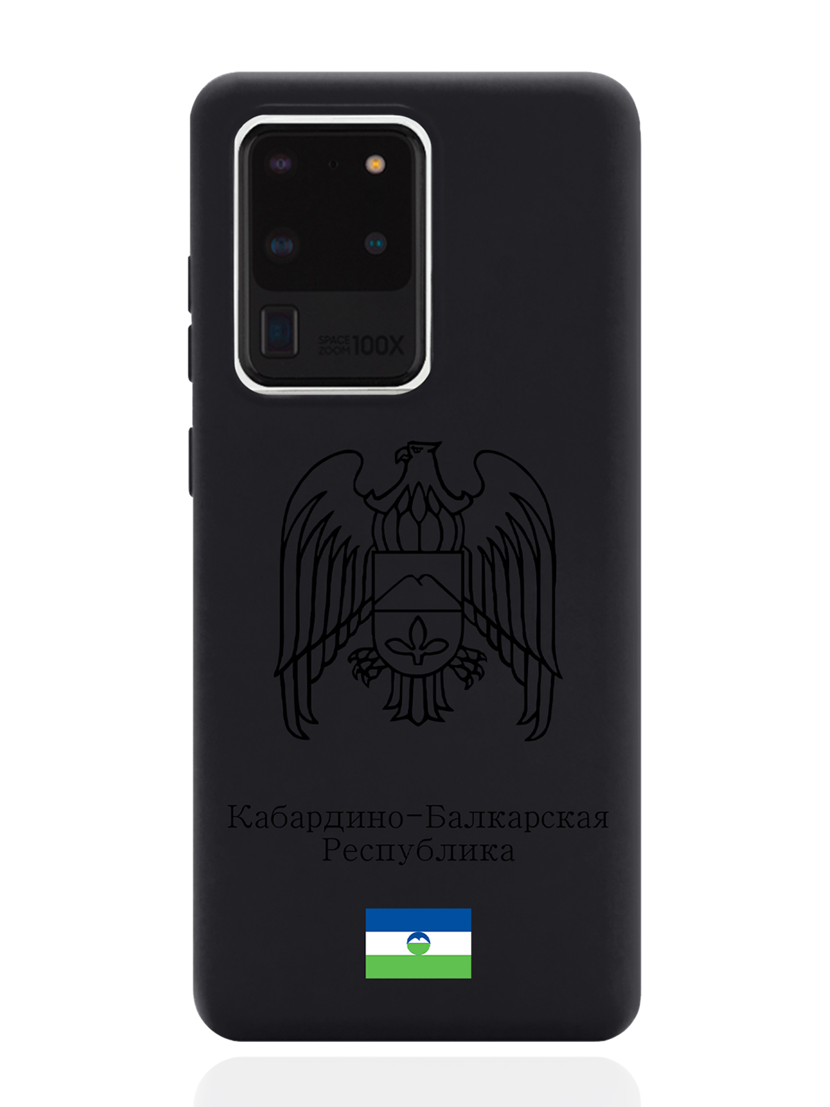 

Чехол SignumCase для Samsung Galaxy S20 Ultra Черный Герб Кабардино-Балкарии черный