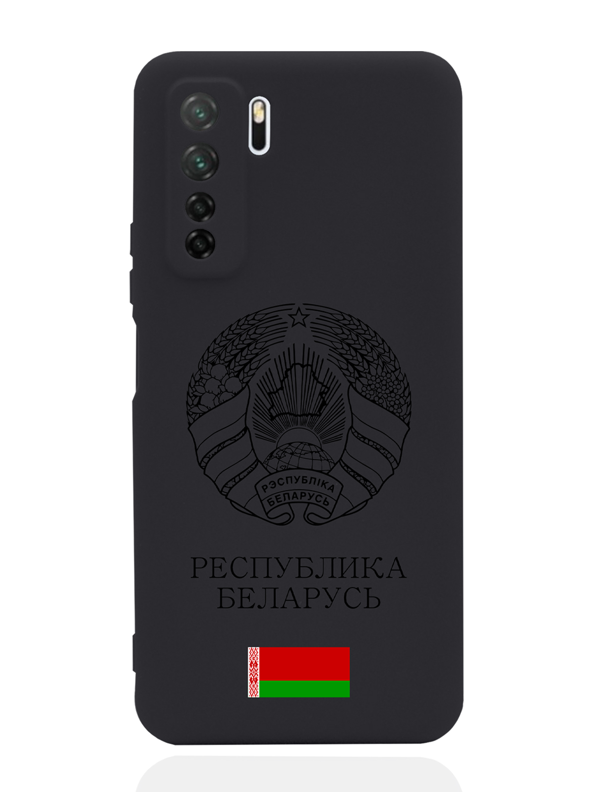 

Чехол SignumCase для Huawei P40 lite 5G Черный Герб Белоруссии/ Герб Беларуси черный