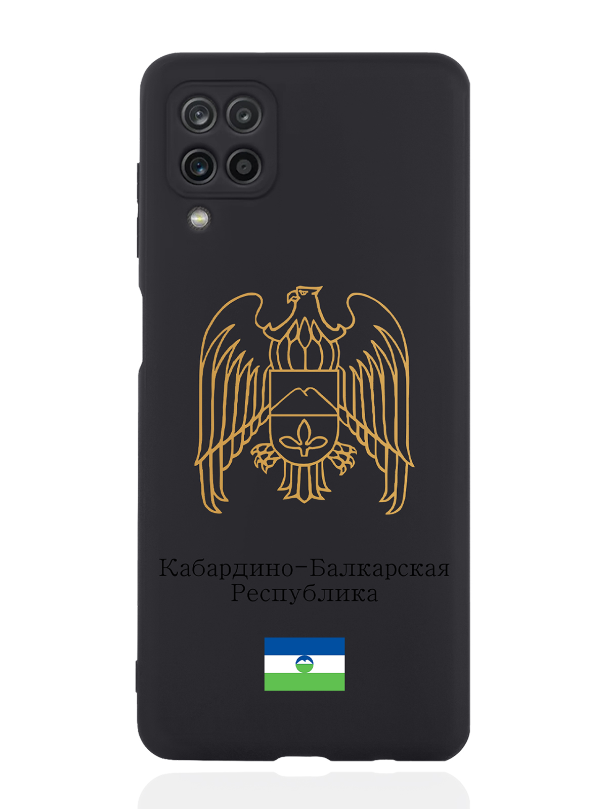 

Чехол SignumCase для Samsung Galaxy A12 Золотой Герб Кабардино-Балкарии черный, Золотистый;черный