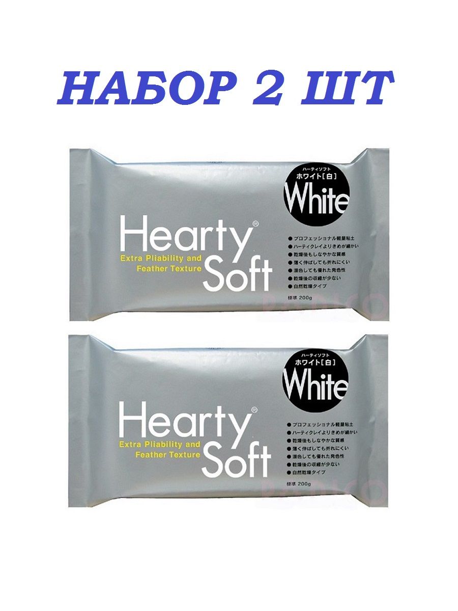 Полимерная глина Padico Hearty Soft Харти софт, 200гр набор 2шт