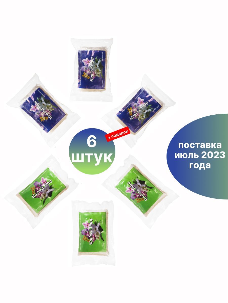 Полимерная глина Flowerclay Modern Clay Green+Blue набор 6 шт 2023 г