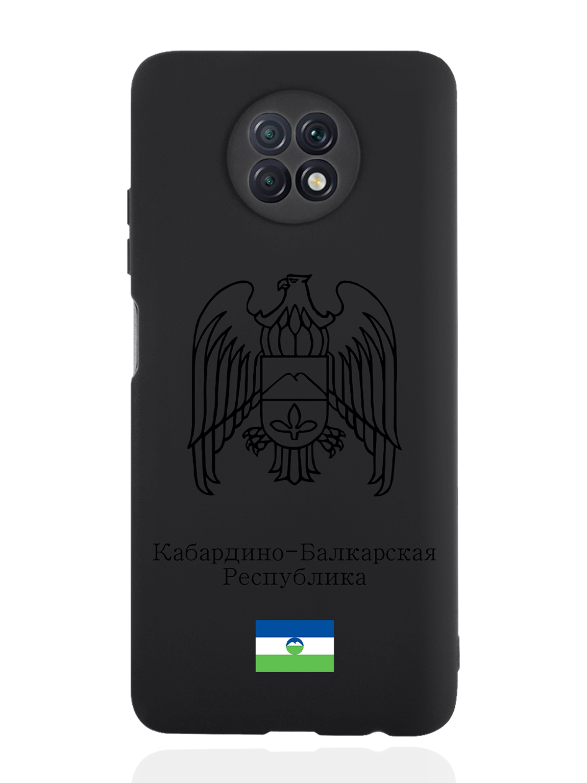 

Чехол SignumCase для Xiaomi Redmi Note 9T Черный Герб Кабардино-Балкарии черный