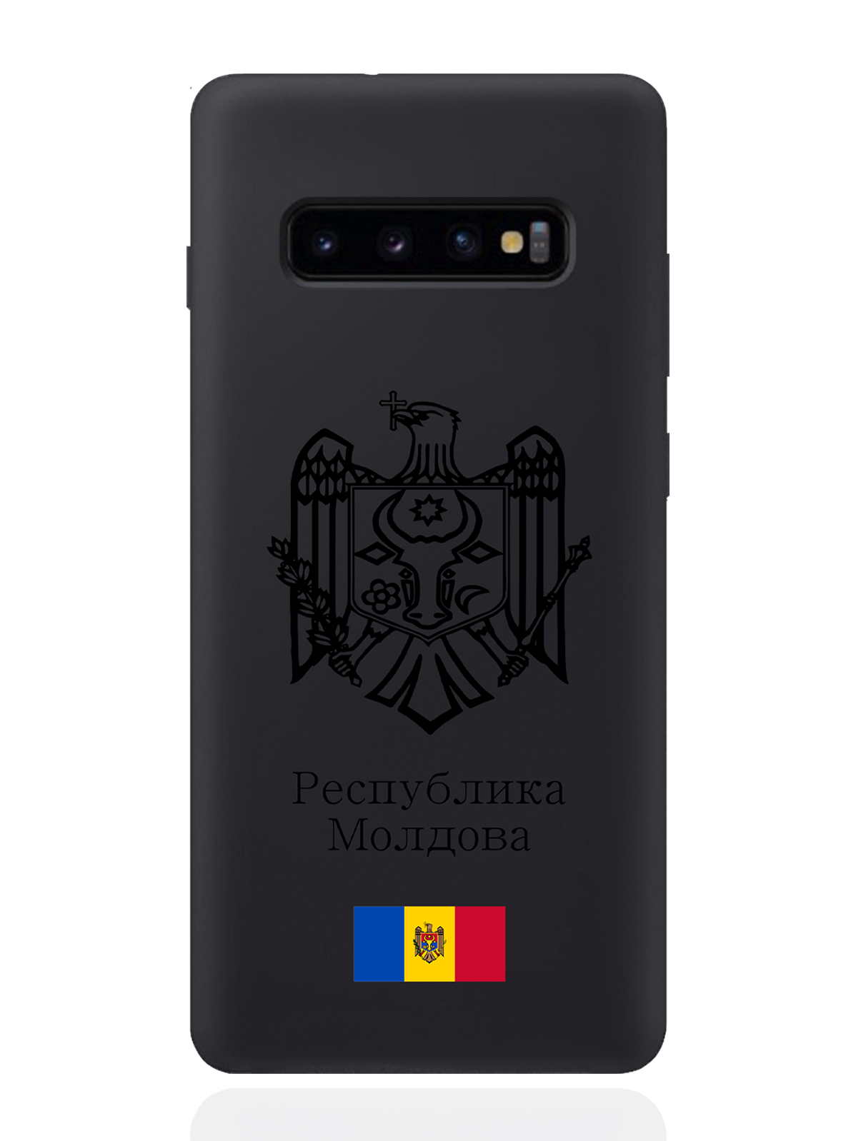 

Чехол SignumCase для Samsung Galaxy S10+ Черный лаковый Герб Молдавии черный