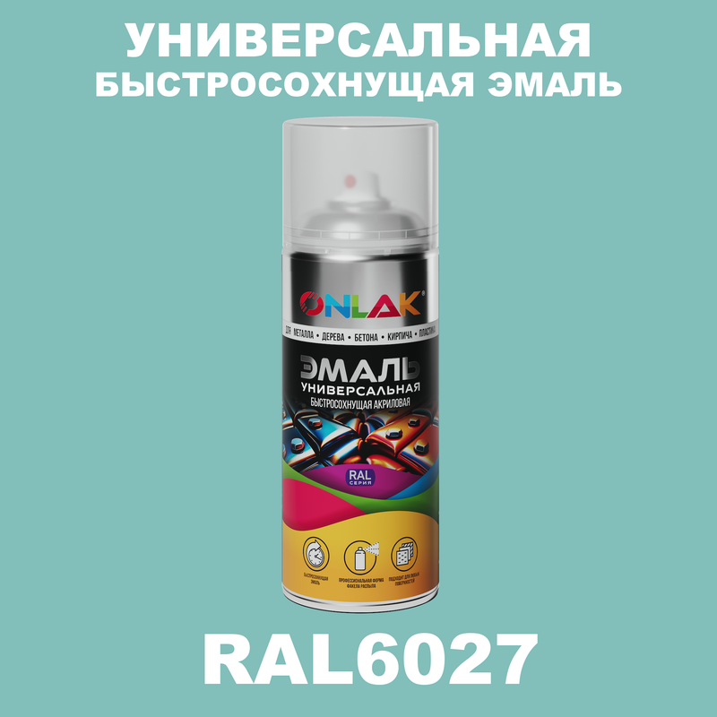 

Эмаль акриловая ONLAK RAL 6027 полуматовая, Зеленый, RAL-AER400-SPREY