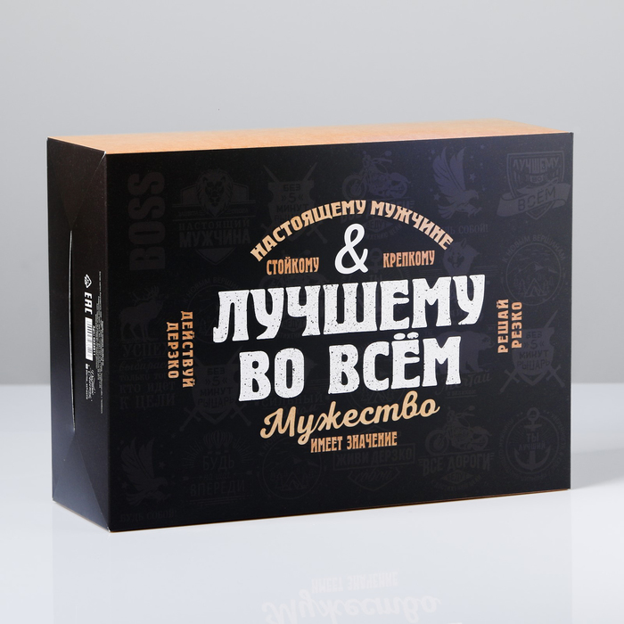 

Коробка складная «Лучшему во всем», 22 х 30 х 10 см, Черный, Коллекция упаковки "Брутальность"