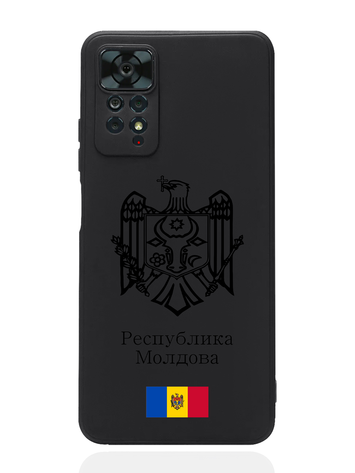 

Чехол SignumCase для Xiaomi Redmi Note 11 Pro 4G Черный лаковый Герб Молдавии черный