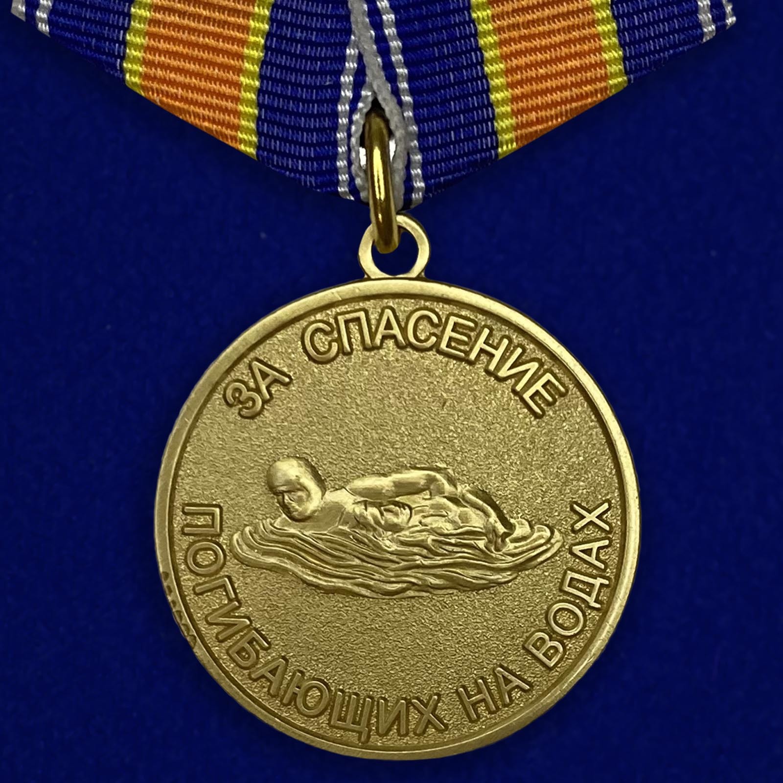 

Сувенирный знак Kamukamu За спасение погибающих на водах 315 265, 749602