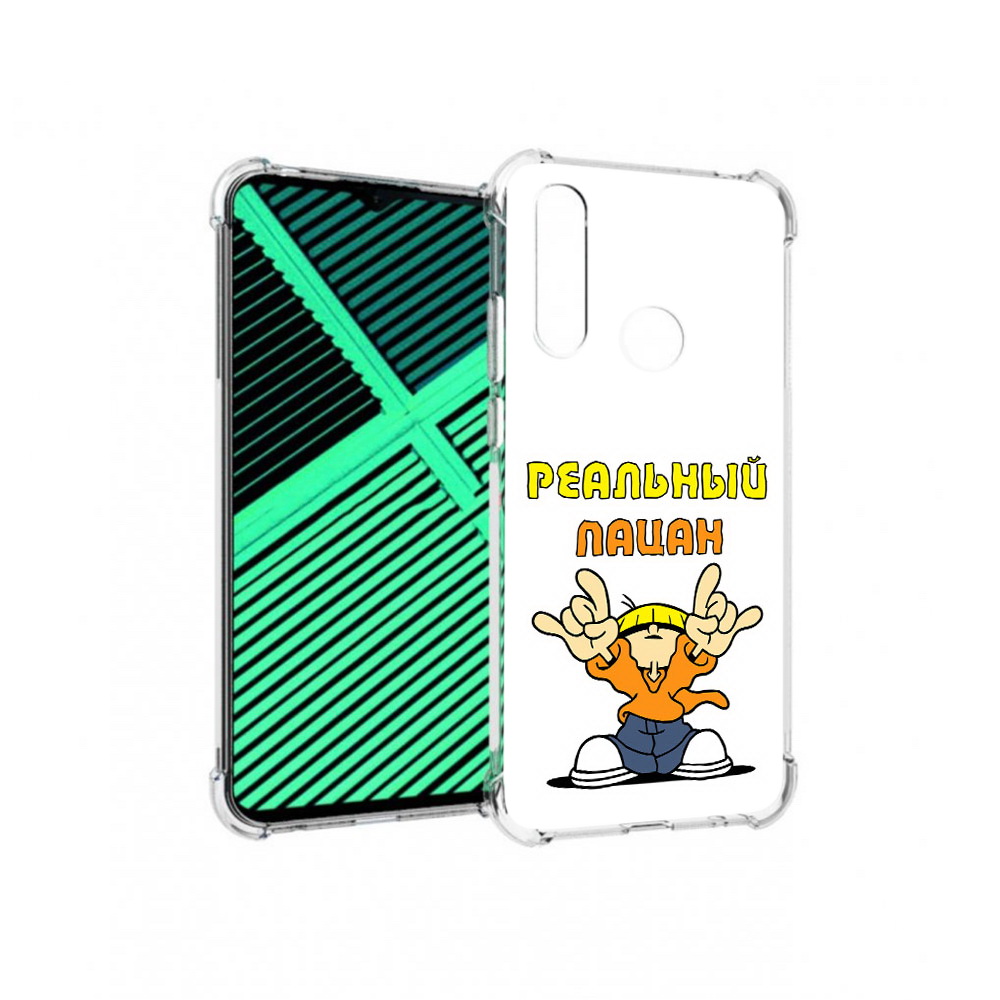 

Чехол MyPads Tocco для Motorola Moto G8 Power Lite реальный пацан (PT227069.358.578), Прозрачный, Tocco