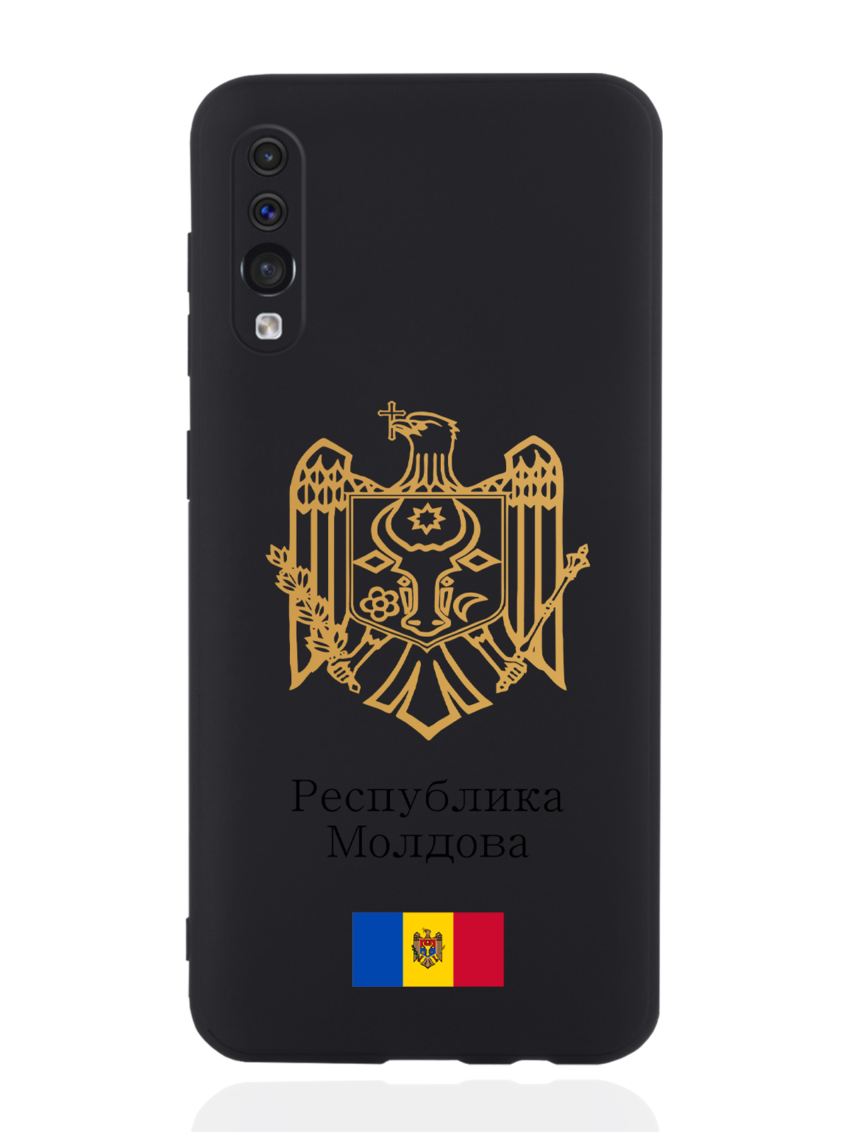 

Чехол SignumCase для Samsung Galaxy A50 Золотой Герб Молдавии черный, Золотистый;черный