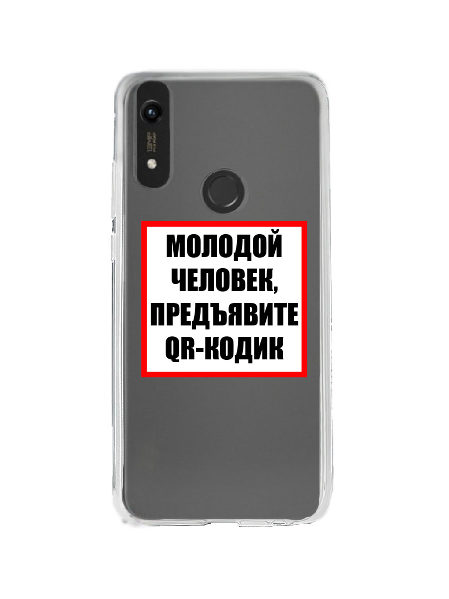 фото Чехол для honor 8a, 8a prime, 8a pro, y6 2019 прозрачный c принтом "молодой человек" zibelino