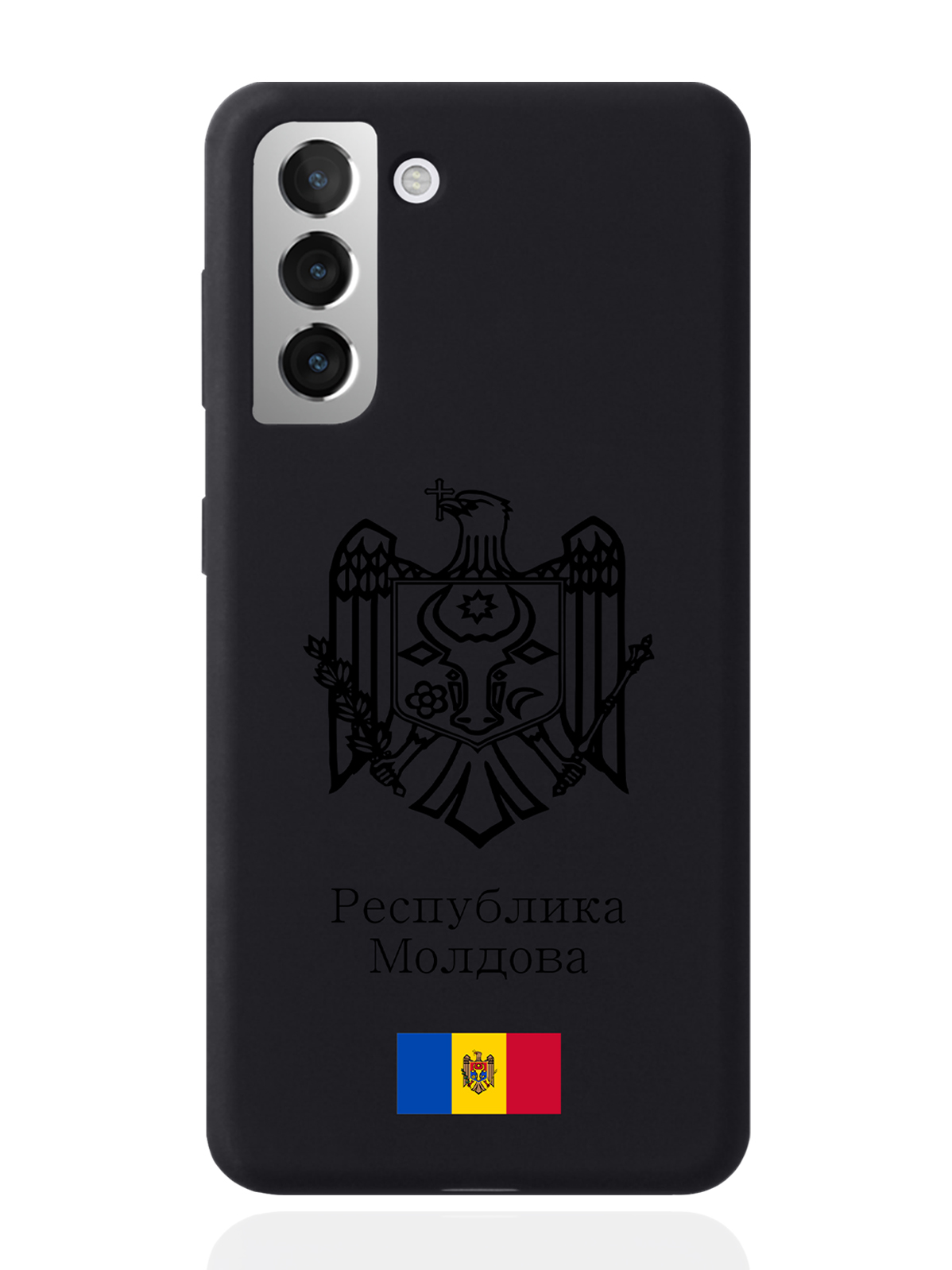 

Чехол SignumCase для Samsung Galaxy S21 Черный лаковый Герб Молдавии черный