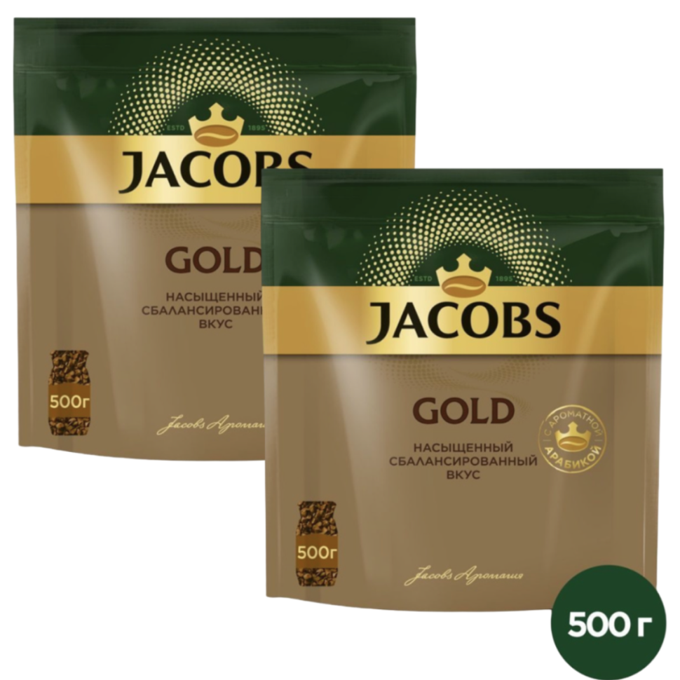 Купить Кофе Jacobs Monarch 500г