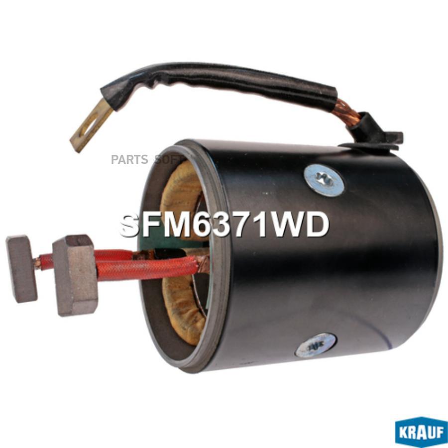 

Krauf Статор Стартера Со Стаканом Krauf SFM6371WD