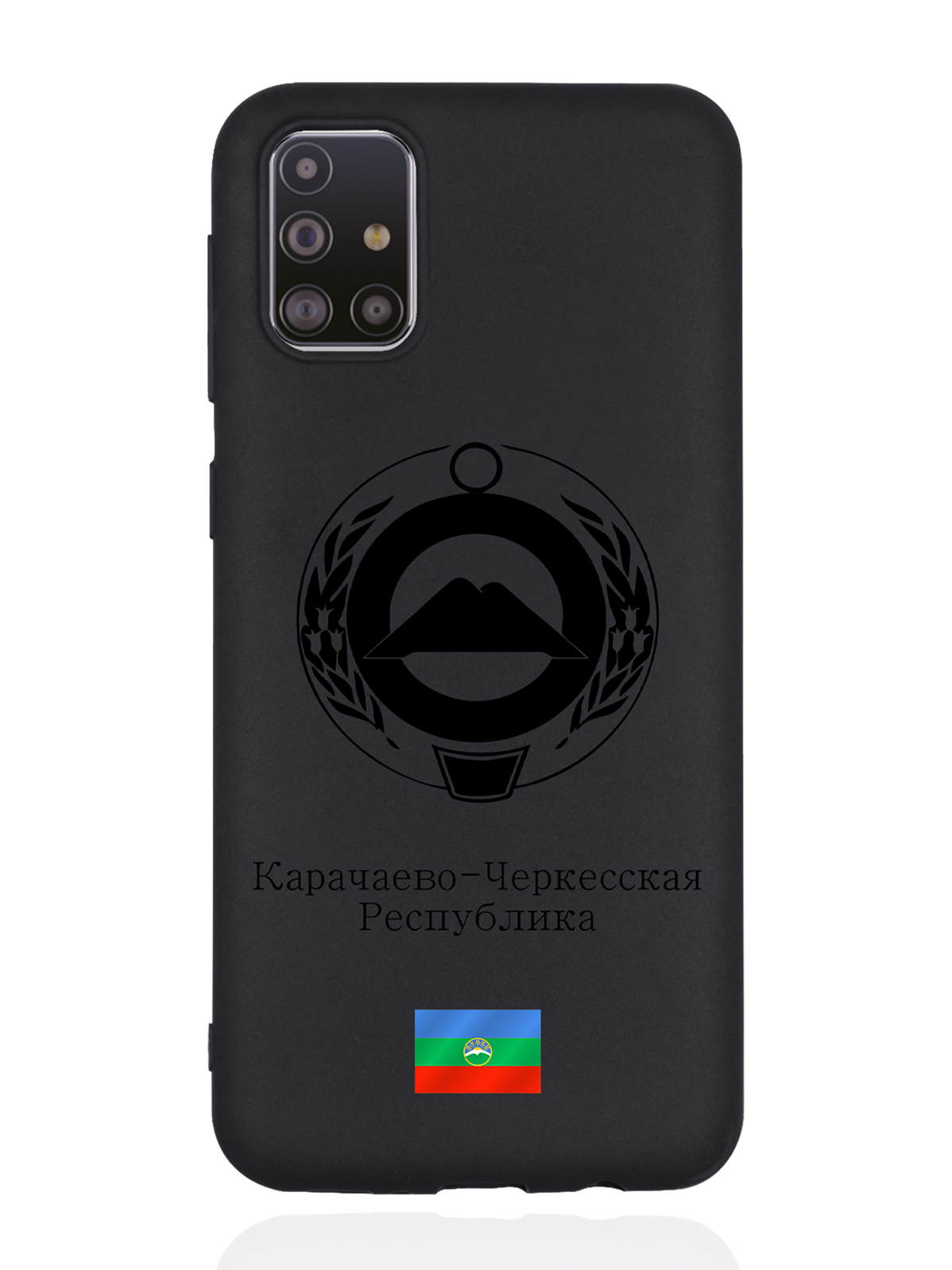 

Чехол SignumCase для Samsung Galaxy M31s Черный Герб Карачаево-Черкесии черный