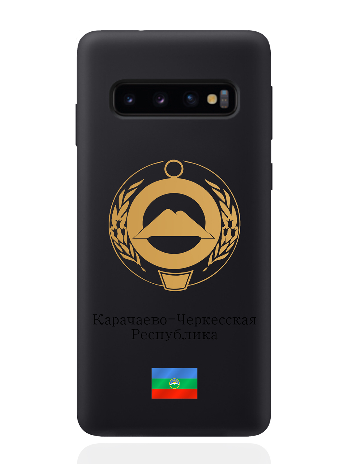 

Чехол SignumCase для Samsung Galaxy S10 Золотой Герб Карачаево-Черкесии черный, Золотистый;черный