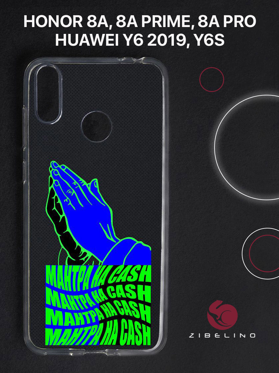 

Чехол для Honor 8A, 8A Prime, 8A Pro, Y6 2019 прозрачный c принтом "МАНТРА" 1127, ZUTCP-HUA-HN-8A