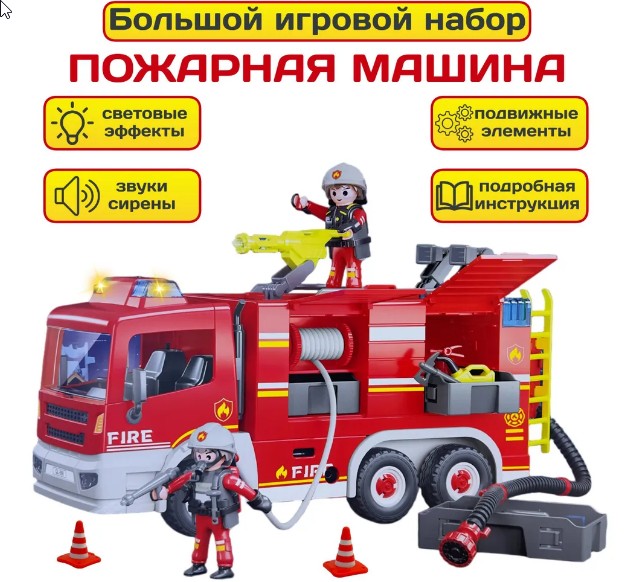 

Большой игровой набор-конструктор Play Smart 1 шт