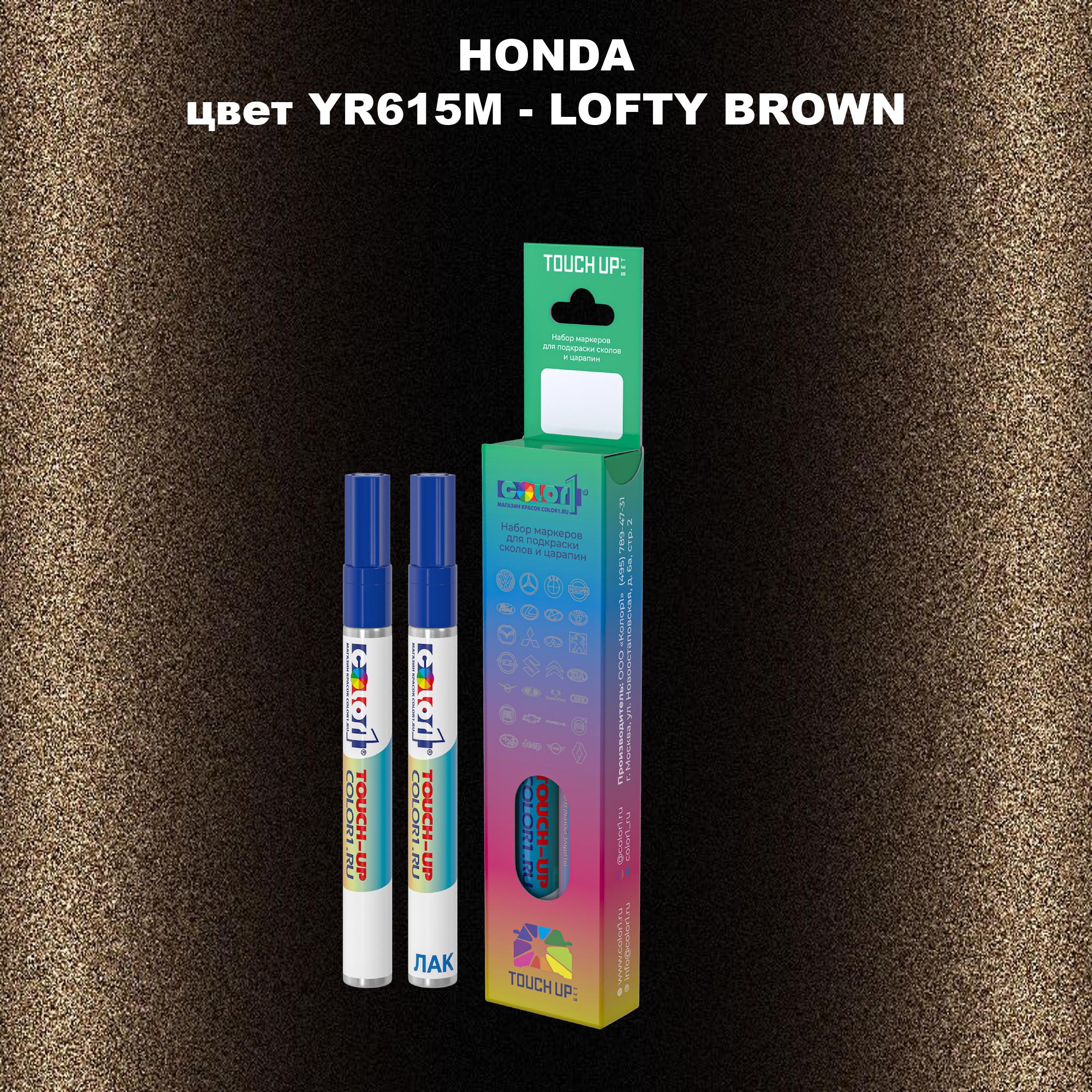 

Маркер с краской COLOR1 для HONDA, цвет YR615M - LOFTY BROWN, Прозрачный