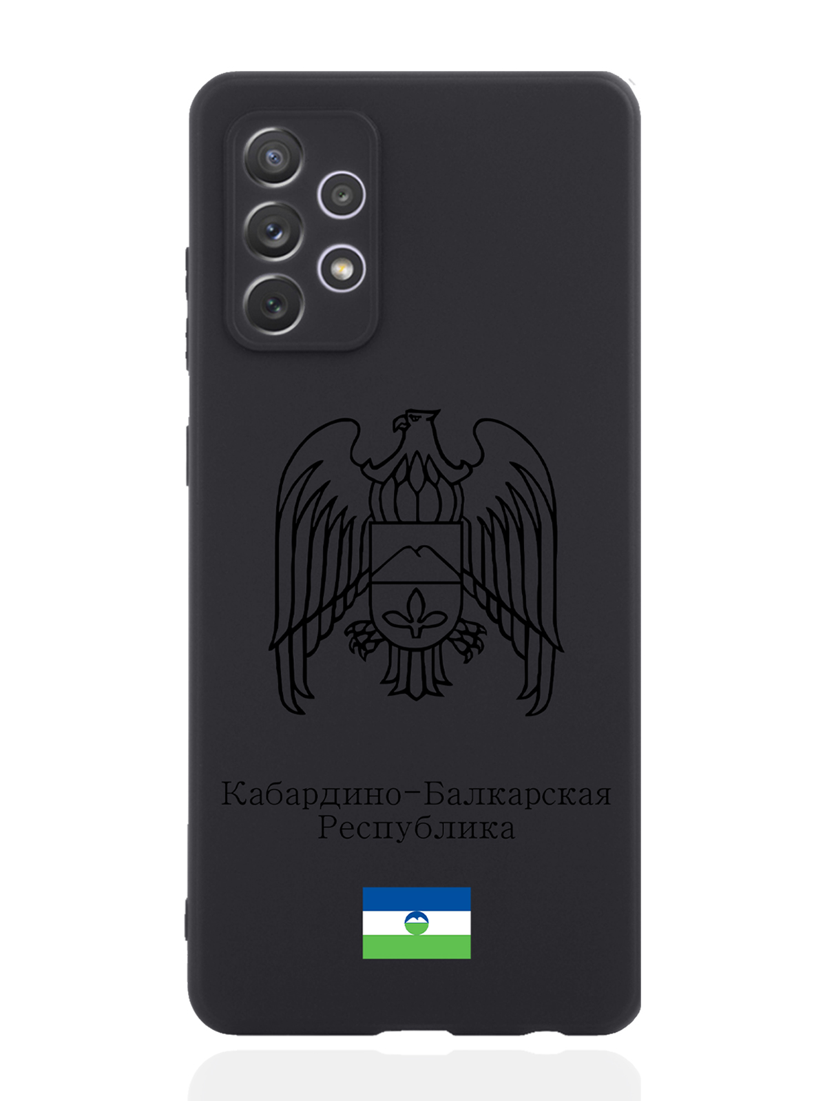 

Чехол SignumCase для Samsung Galaxy A72 Черный Герб Кабардино-Балкарии черный