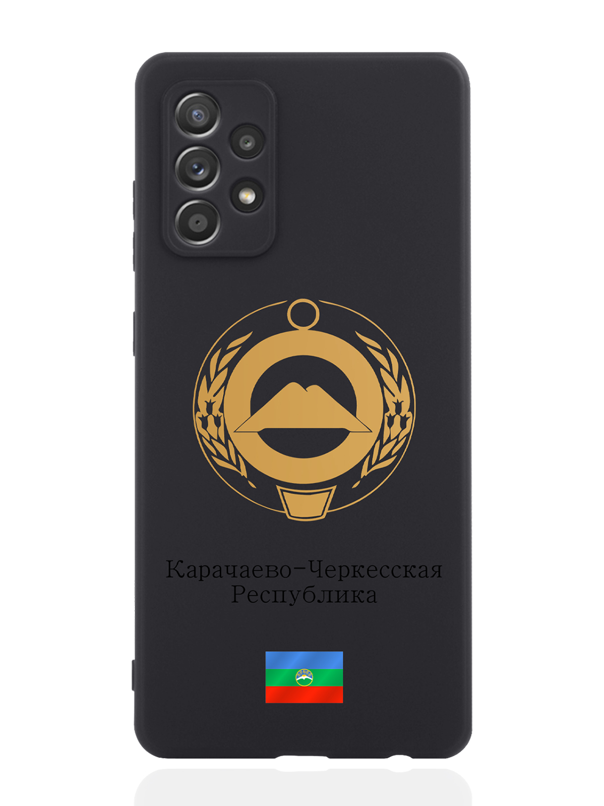 Чехол SignumCase для Samsung Galaxy A52 Золотой Герб Карачаево-Черкесии черный
