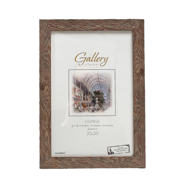 

Фоторамка пластик Gallery 20х30 см, 651648 светло-коричневый (пластиковый экран), Строгий стиль