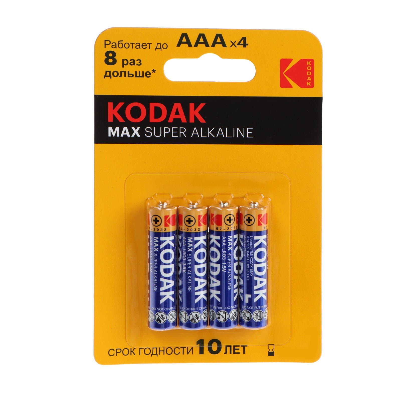 

Батарейки Kodak Max ААА 4 шт
