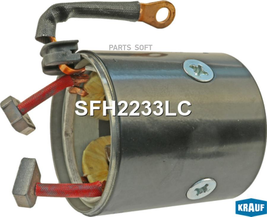 

Krauf Статор Стартера Со Стаканом Krauf SFH2233LC