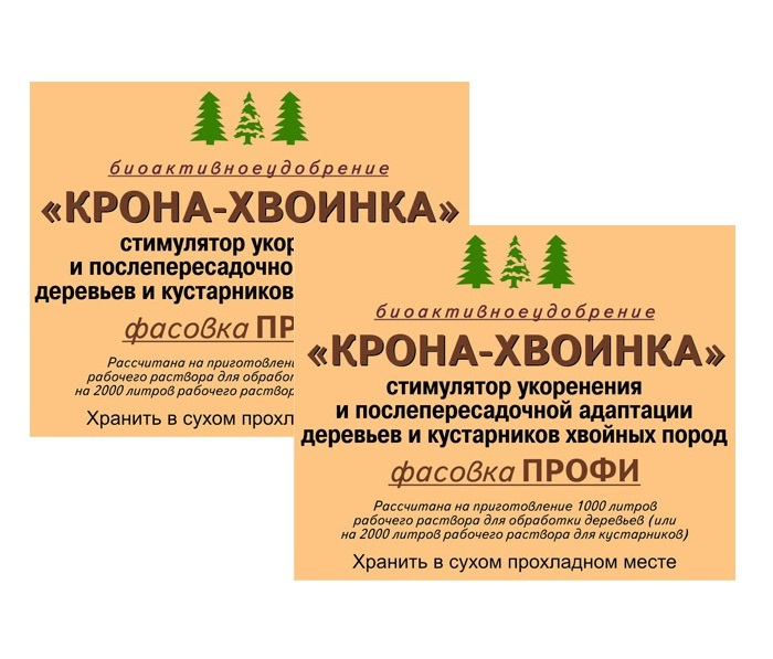 

Биопрепарат Крона-ХВОИНКА, 2 шт по 4гр
