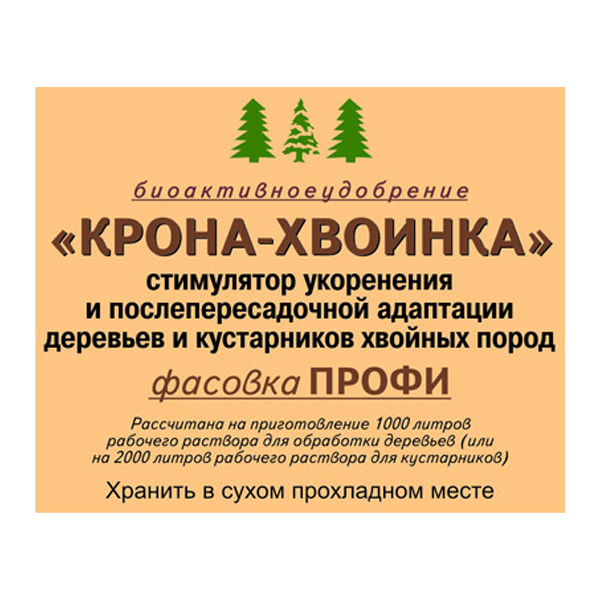 

Биопрепарат Крона-ХВОИНКА 4гр