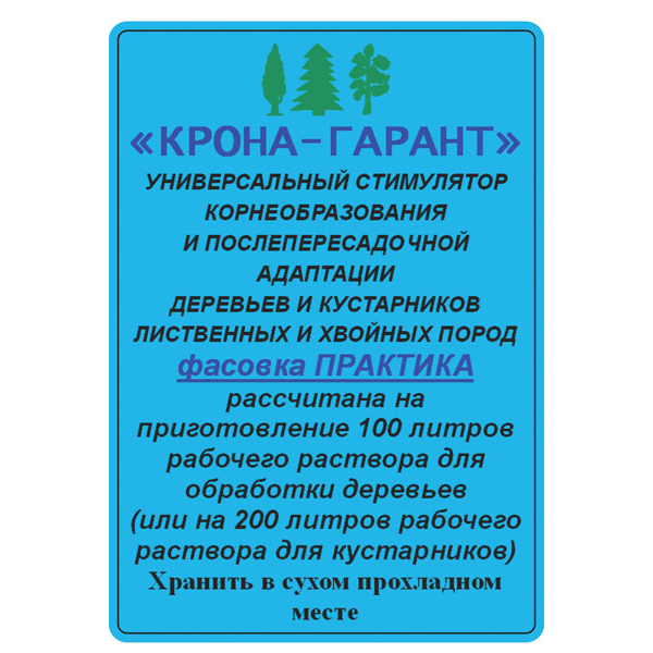 

Биопрепарат Крона-ГАРАНТ 4гр