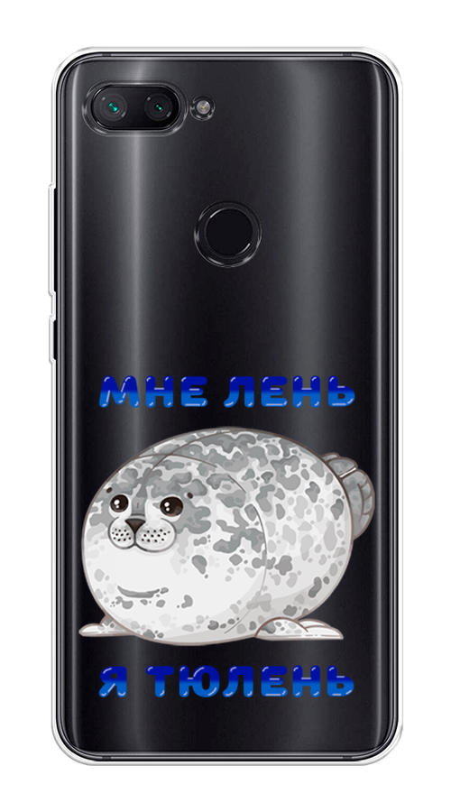 

Чехол на Xiaomi Mi 8 Lite "Лень-тюлень", Серый;синий, 34550-1