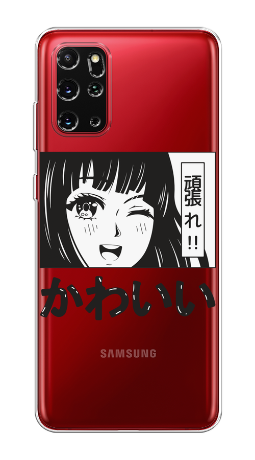 

Чехол на Samsung Galaxy S20 Plus "Cute anime girl", Черный;серый;прозрачный;белый, 29350-1