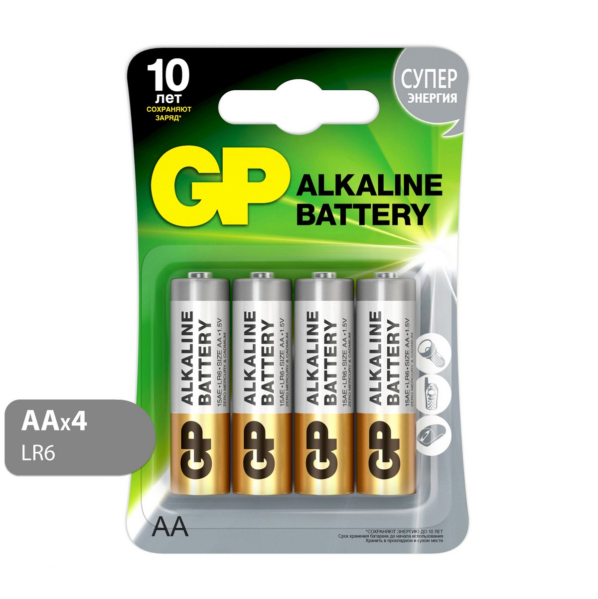 Батарейка Gp Batteries Gray Aa