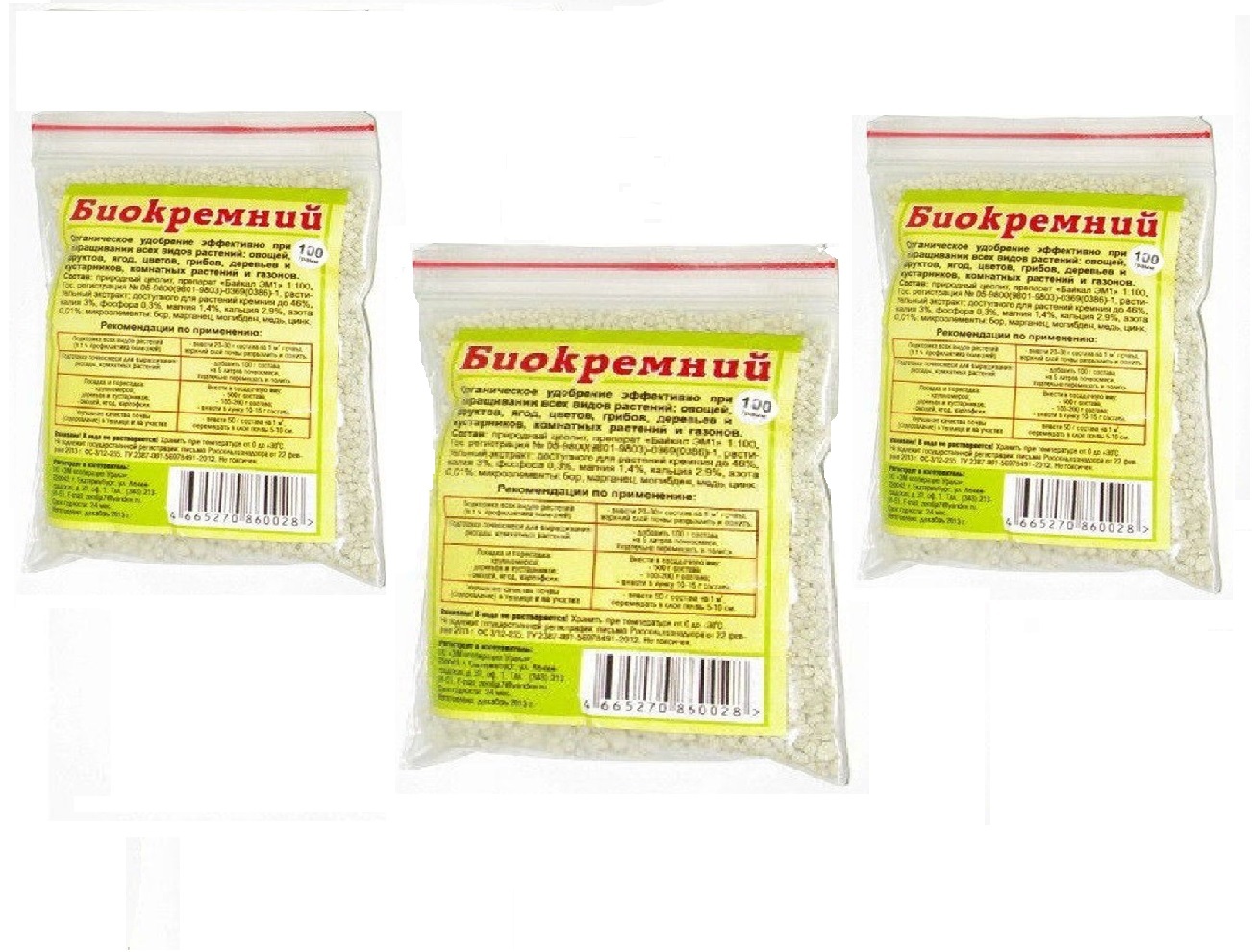 

Биокремний, 3 шт по 100 г