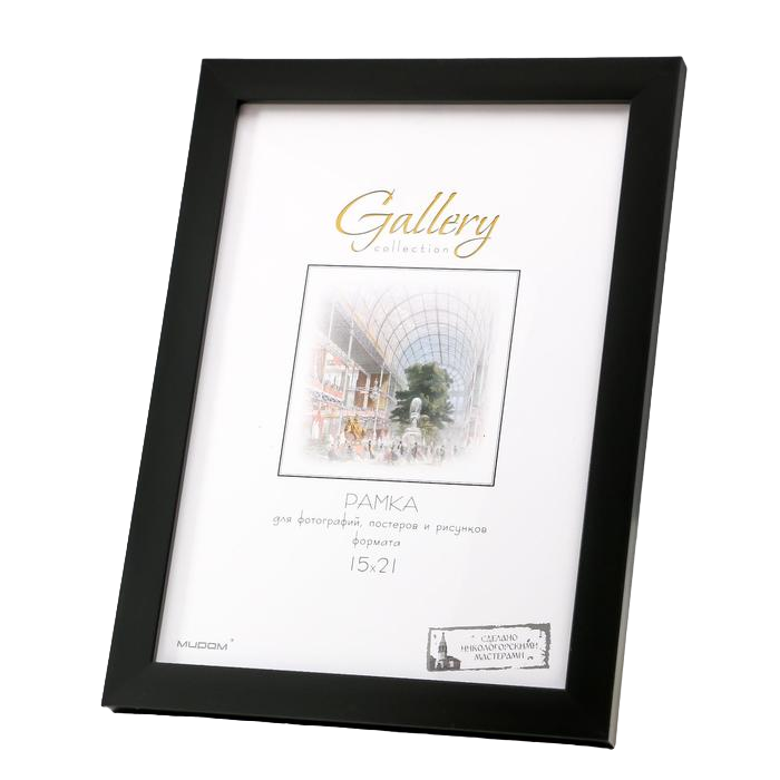 

Фоторамка пластик Gallery 15х21 см, 641807 чёрный, Черный, Строгий стиль