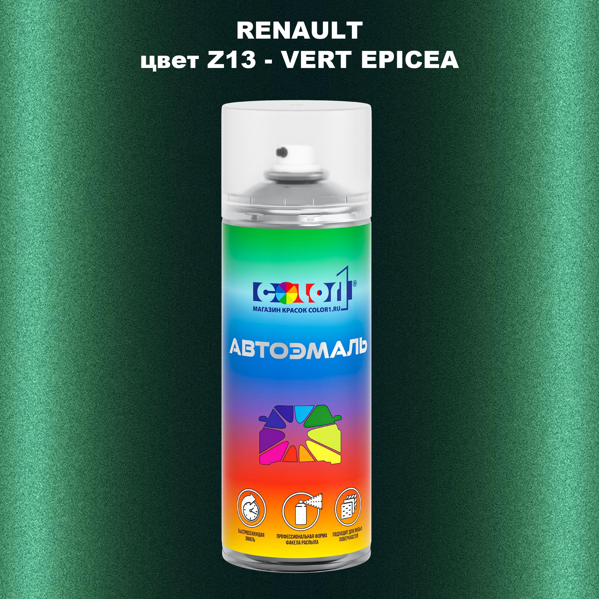 

Аэрозольная краска COLOR1 для RENAULT, цвет Z13 - VERT EPICEA, Прозрачный