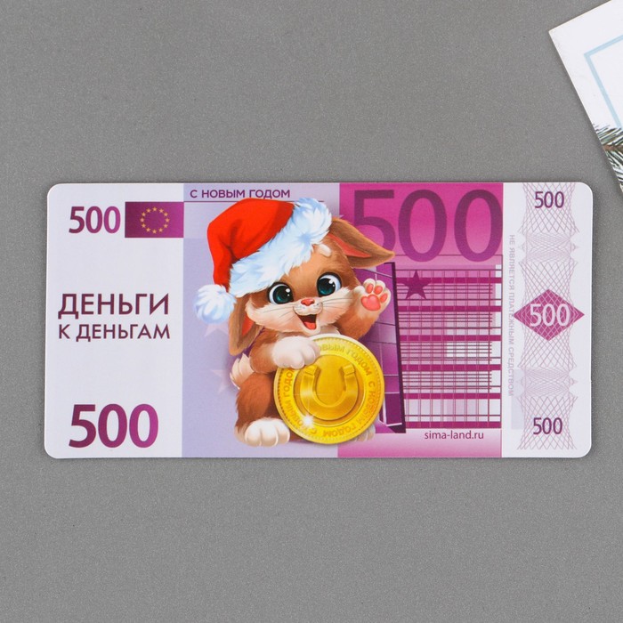 

Магнит Деньги к деньгам, 10 х 5 см