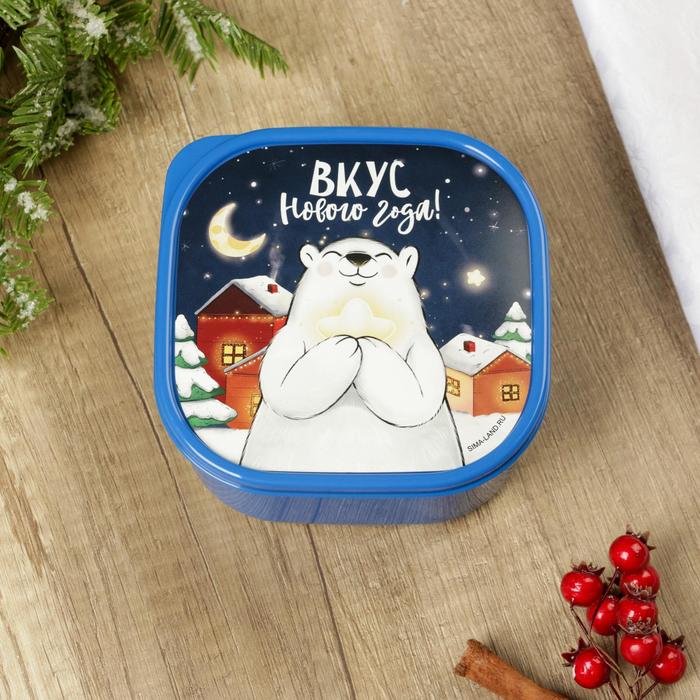 

Ланч-бокс Вкус нового года, 700 мл