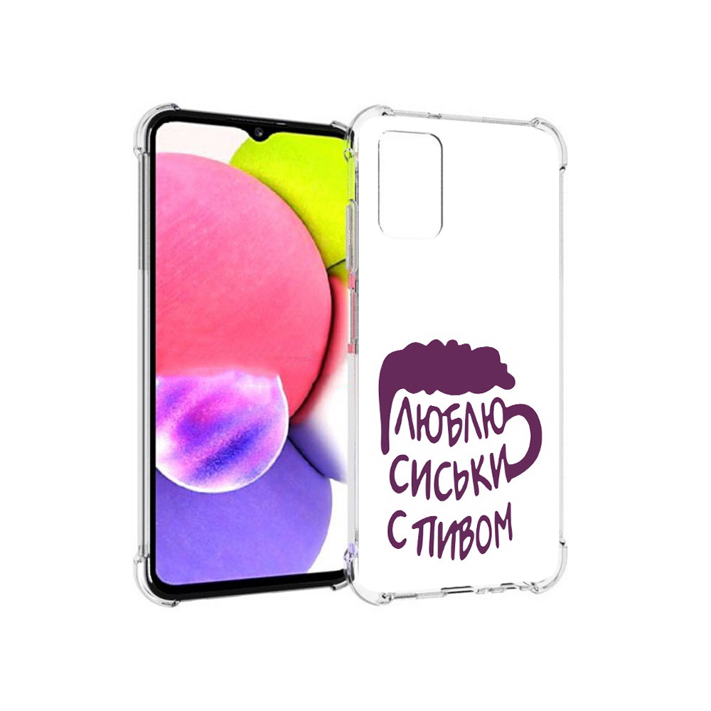 

Чехол MyPads Tocco для Samsung Galaxy A03s люблю пить кружка (PT162170.549.453), Прозрачный, Tocco