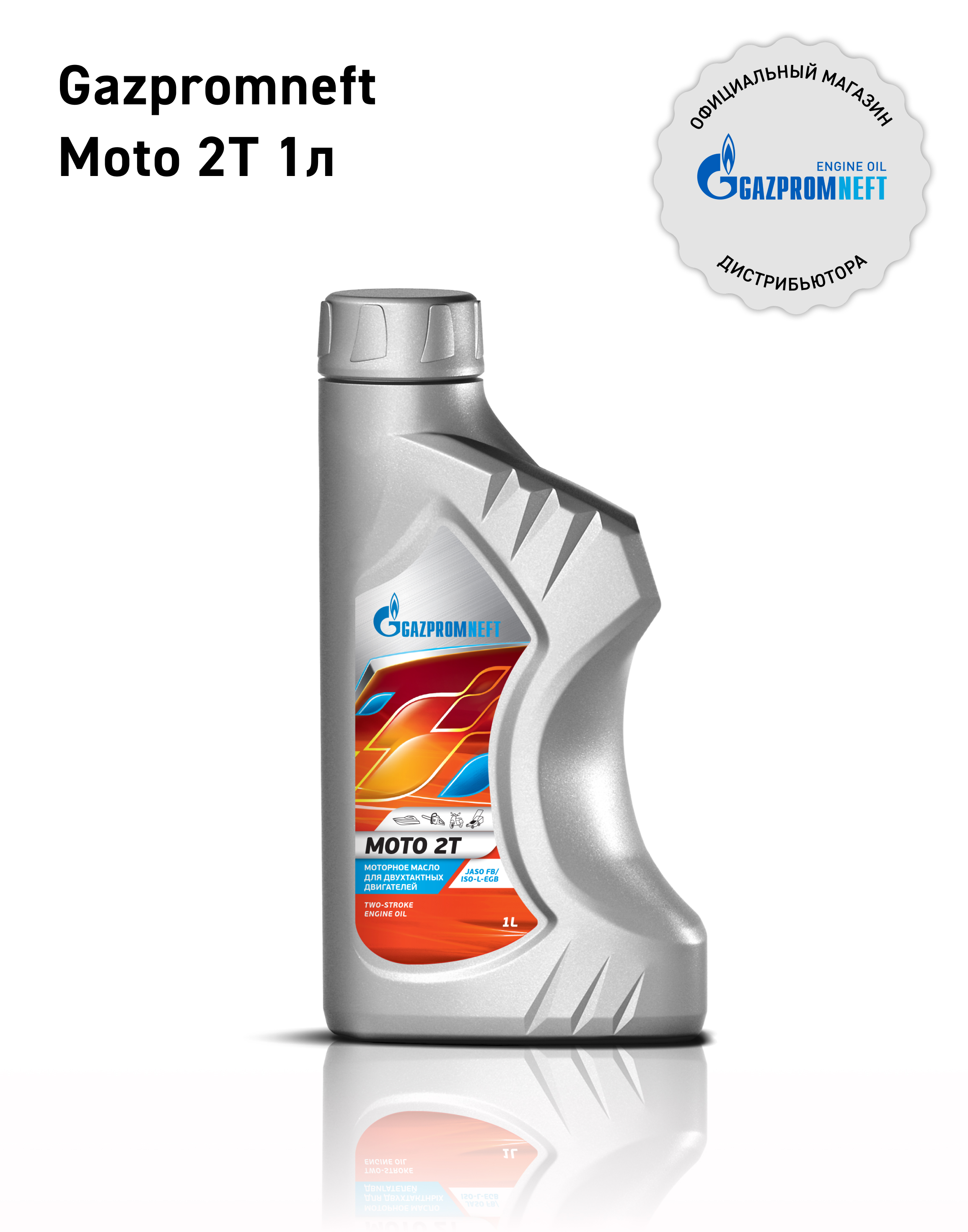 Масло моторное Gazpromneft Moto 2T, 1л