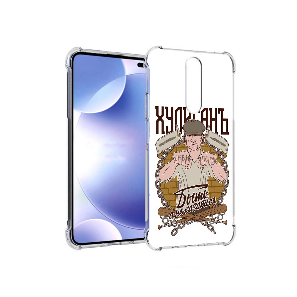 

Чехол MyPads Tocco для Xiaomi Redmi k30 Хулиган (PT226950.302.192), Прозрачный, Tocco