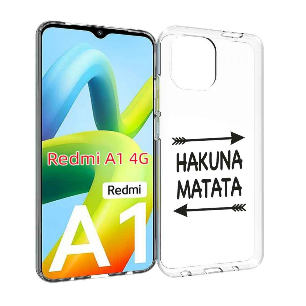 

Чехол MyPads Hakuna-Matata для Xiaomi Redmi A1, Прозрачный, Tocco