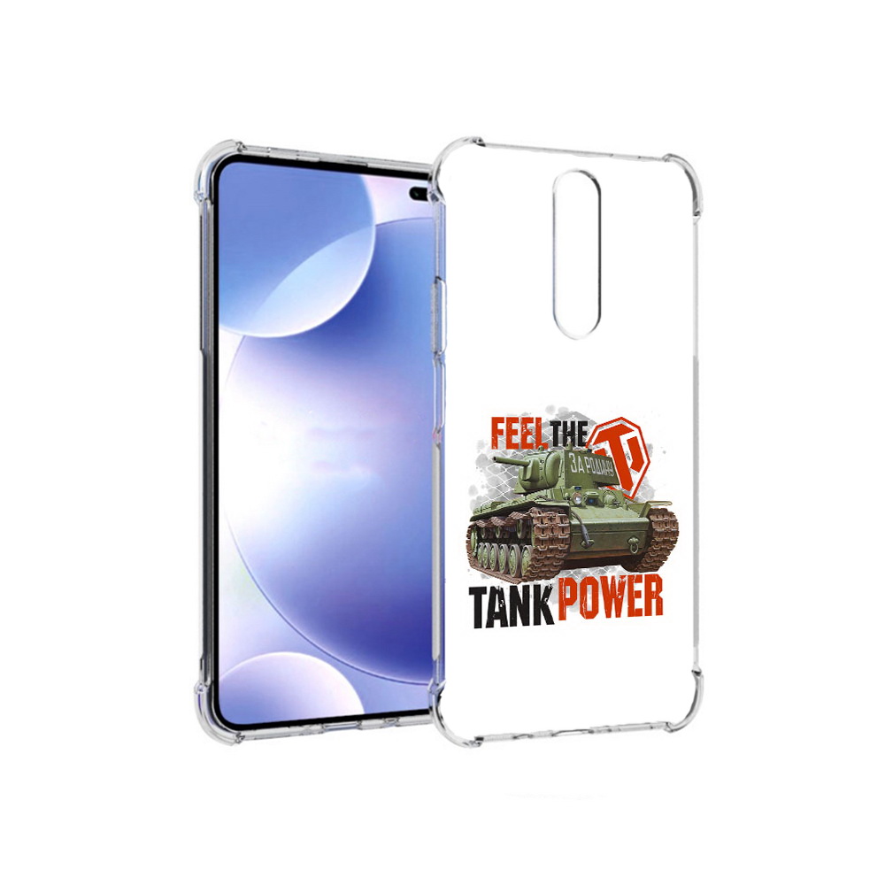 

Чехол MyPads Tocco для Xiaomi Redmi k30 Танк (PT226950.302.169), Прозрачный, Tocco